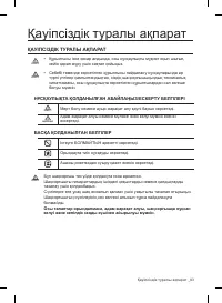 Страница 51