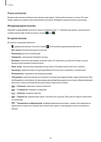 Страница 39