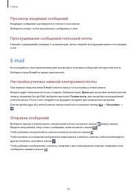 Страница 46