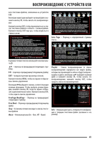 Страница 41