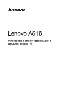 Страница 1