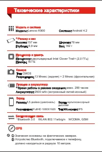 Страница 3