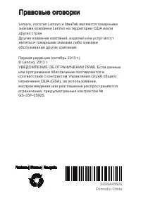 Страница 35