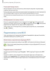 Страница 32