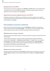Страница 33