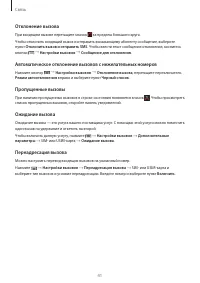 Страница 41