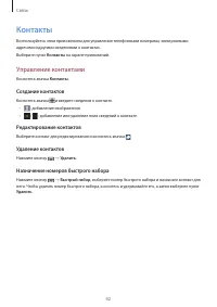 Страница 42