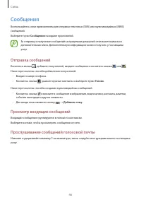 Страница 46