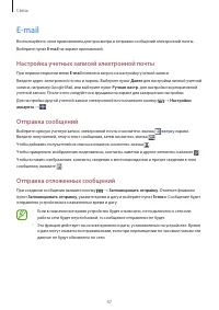 Страница 47