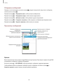 Страница 49