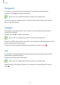 Страница 50