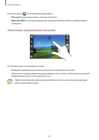 Страница 58