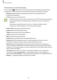 Страница 59