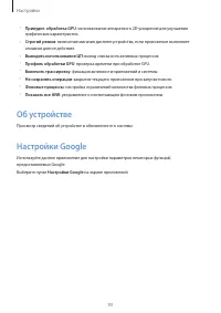 Страница 93