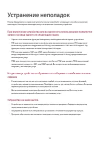 Страница 94