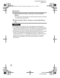 Страница 102