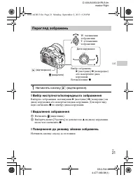 Страница 103