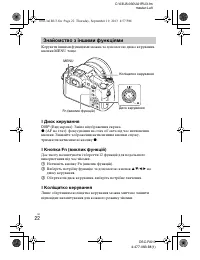 Страница 104