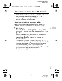 Страница 115