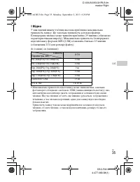 Страница 117