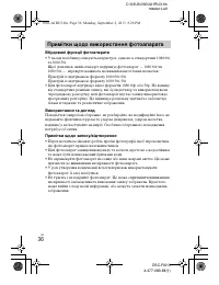 Страница 118
