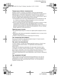 Страница 120