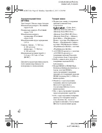 Страница 124