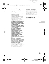 Страница 125