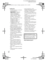 Страница 38