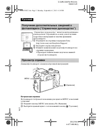 Страница 40