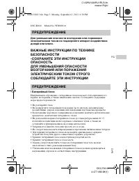 Страница 41