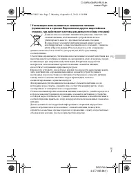 Страница 45