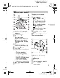 Страница 47