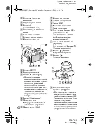 Страница 48