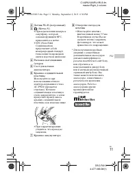 Страница 49