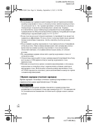 Страница 52