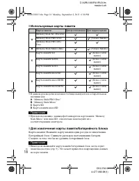 Страница 56