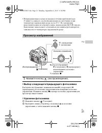 Страница 59
