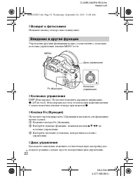 Страница 60