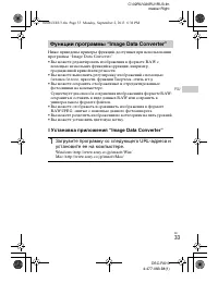 Страница 71