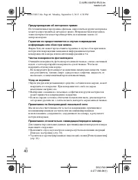 Страница 78