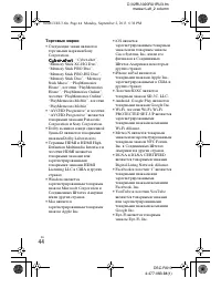 Страница 82