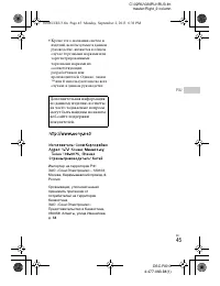 Страница 83