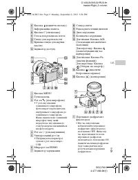 Страница 91