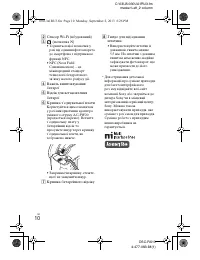 Страница 92