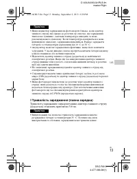 Страница 95
