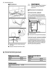 Страница 15