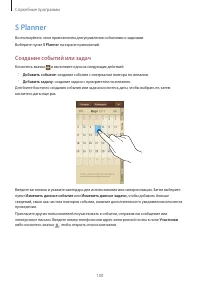 Страница 100