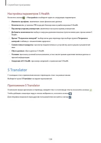 Страница 108
