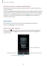 Страница 109